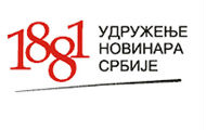 Обавештење о нерадним данима УНС-а Обавештење о нерадним данима УНС-а